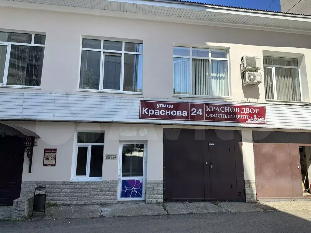 Помещение свободного назначения в центре города - Фото 1
