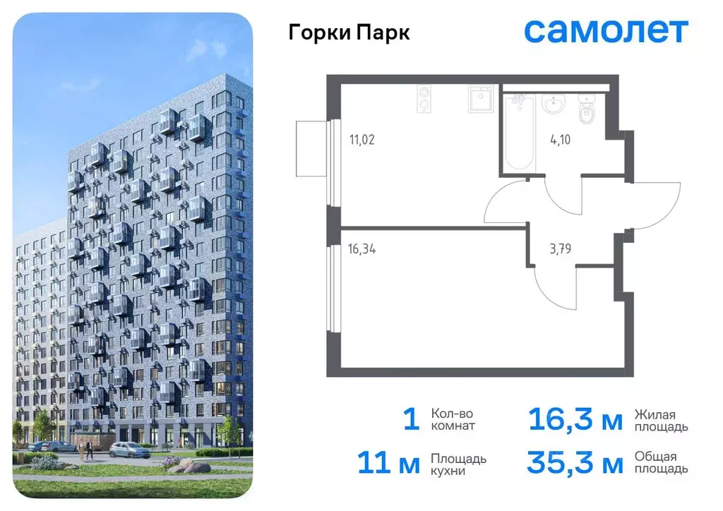 1-к кв. Московская область, Ленинский городской округ, д. Коробово ... - Фото 0