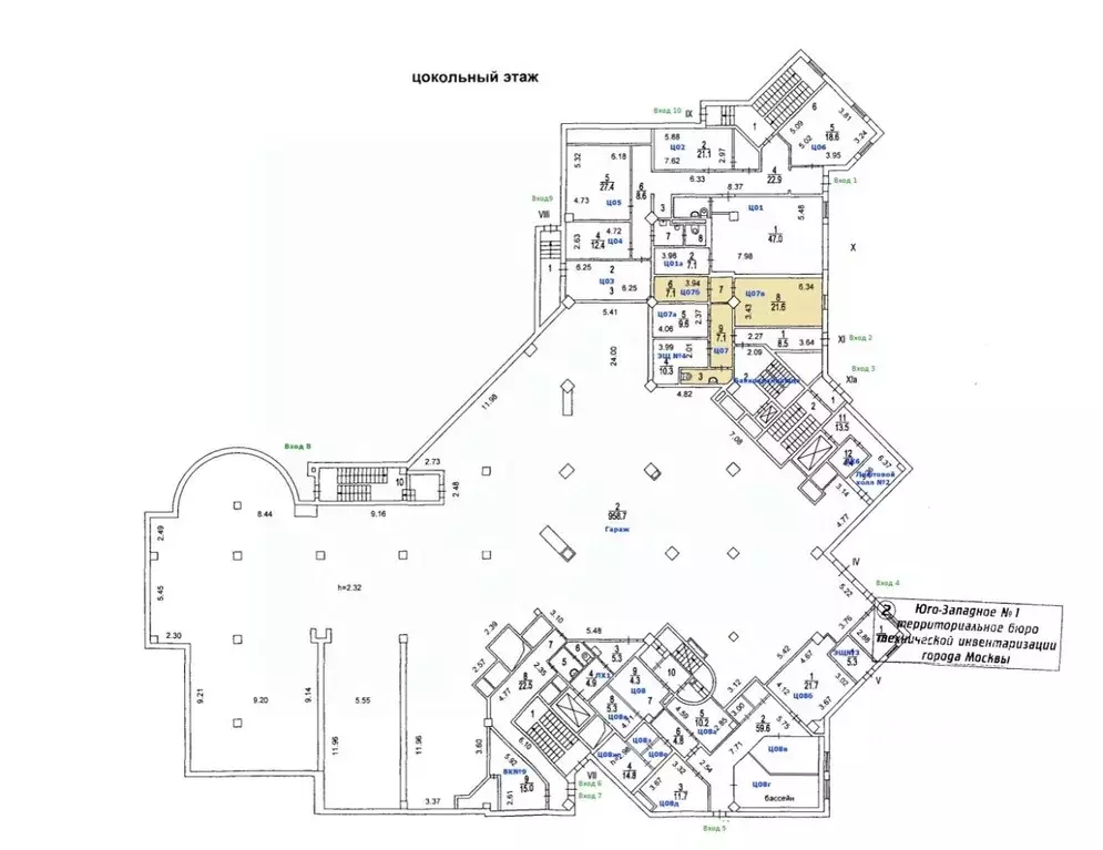 Офис в Москва ул. Обручева, 23к3 (51 м) - Фото 2