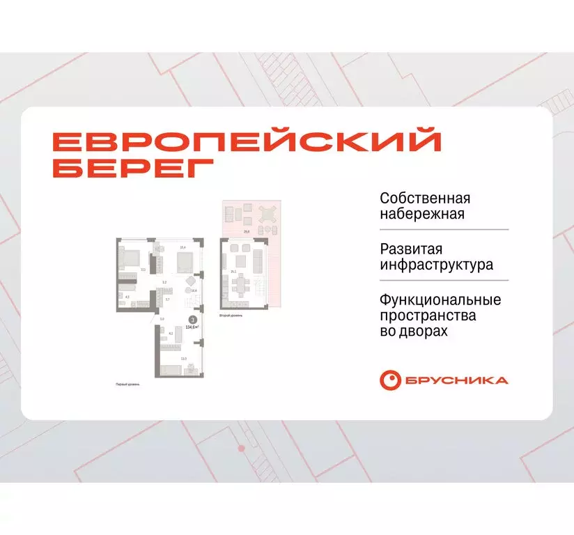 3-комнатная квартира: Новосибирск, Октябрьский район, микрорайон ... - Фото 0