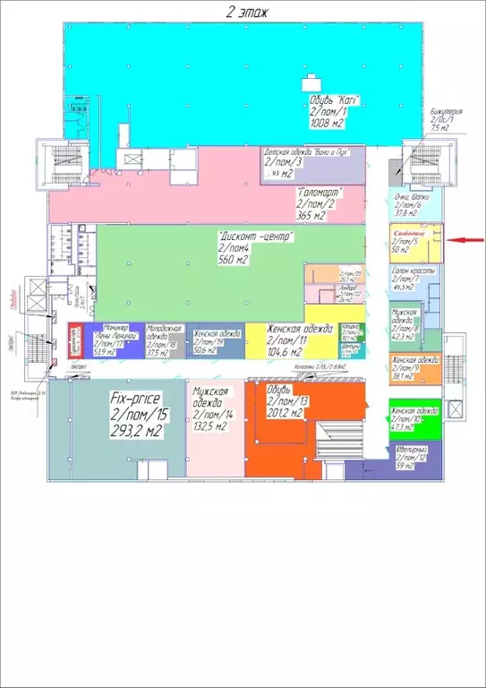 Торговая площадь в Москва Бирюлевская ул., 51К1 (50 м) - Фото 2