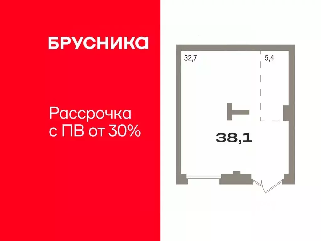 Помещение свободного назначения в Тюменская область, Тюмень Причальная ... - Фото 1