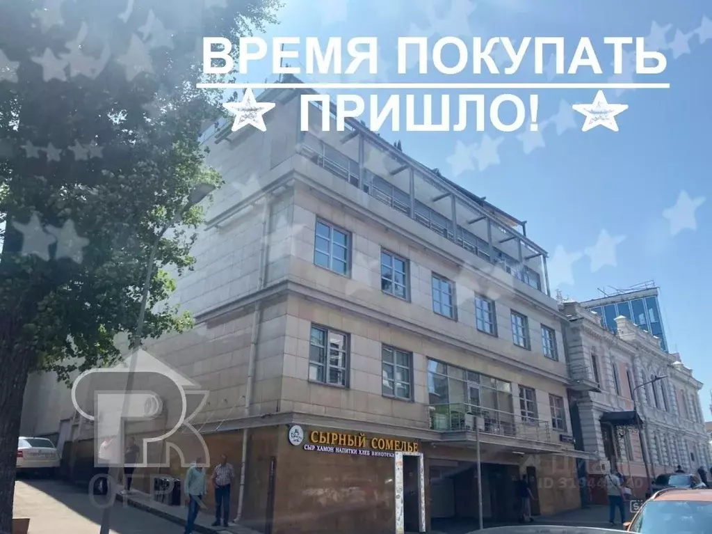 Помещение свободного назначения в Москва Большой Дровяной пер., 6 ... - Фото 0