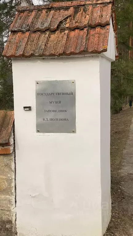 Участок в Тульская область, Заокский район, Страховское с/пос, д. ... - Фото 2