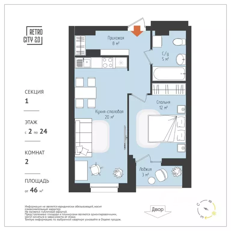 Студия Томская область, Томск тракт Иркутский, 218 (44.99 м) - Фото 2