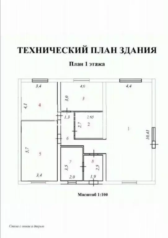 Дом в Ивановская область, Шуя ул. 2-я Кочневская, 41 (145 м) - Фото 2
