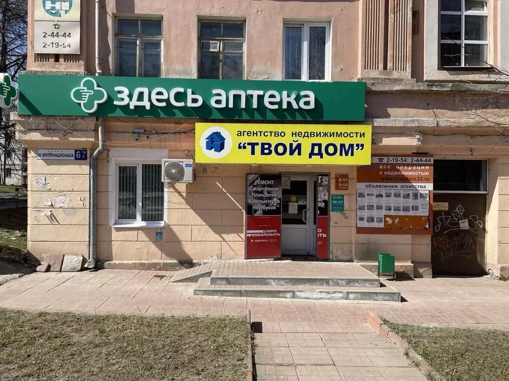 Помещение свободного назначения в Владимирская область, Кольчугино ул. ... - Фото 1