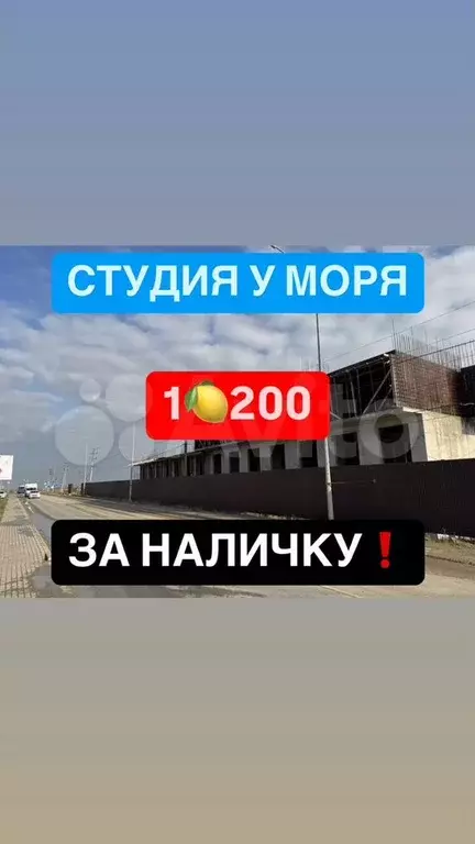 Квартира-студия, 33 м, 5/16 эт. - Фото 0