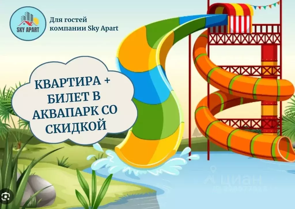 1-к кв. Свердловская область, Екатеринбург ул. Союзная, 2 (37.0 м) - Фото 1