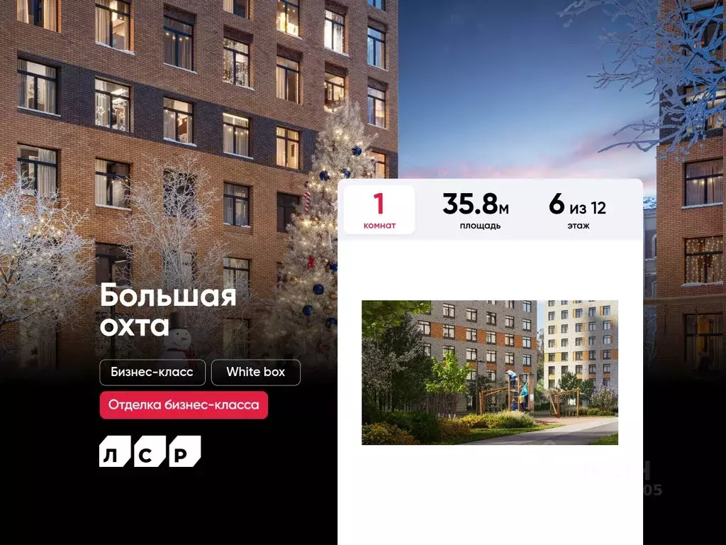 1-к кв. Санкт-Петербург Партизанская ул., 3 (35.8 м) - Фото 0