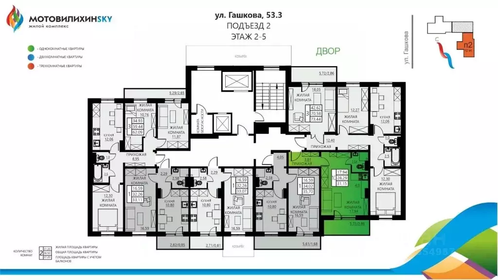 1-к кв. Пермский край, Пермь ул. Гашкова, 53к3 (31.15 м) - Фото 1