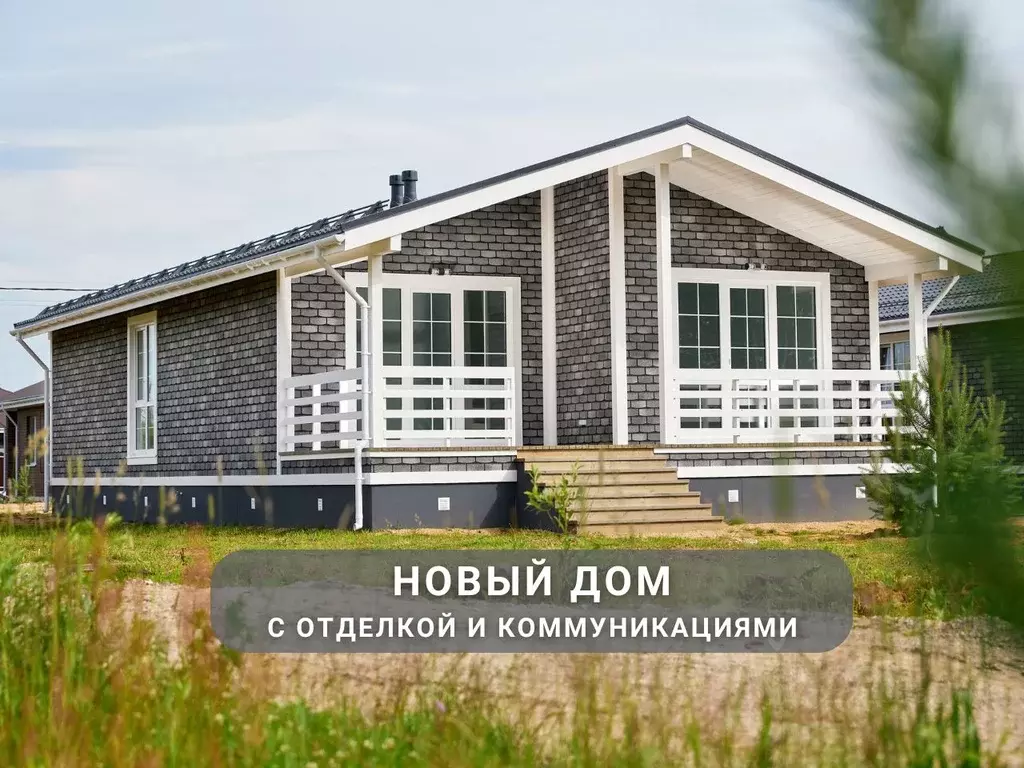 Дом в Тверская область, Калининский муниципальный округ, д. ... - Фото 1