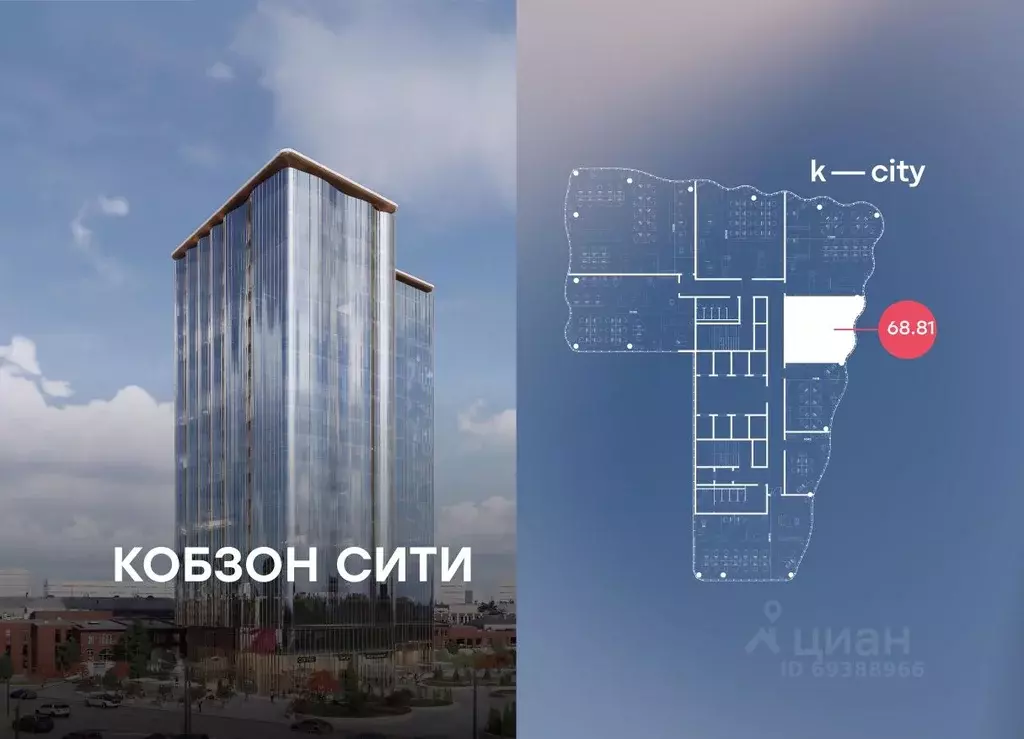 Офис в Москва Бауманская ул., 11С7 (69 м) - Фото 1