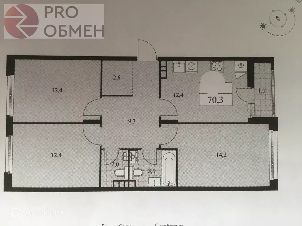 Продаётся 3-к квартира, 70.3 м - Фото 1