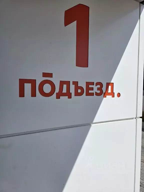 2-к кв. Саратовская область, Энгельс Сельская ул., 1Б (44.0 м) - Фото 2
