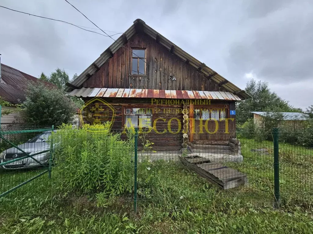 Дом в Свердловская область, Ревда Заречный-2 СОНТ,  (36 м) - Фото 1