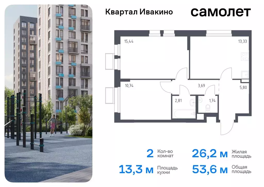 2-к кв. Московская область, Химки Клязьма-Старбеево мкр, Ивакино кв-л, ... - Фото 0