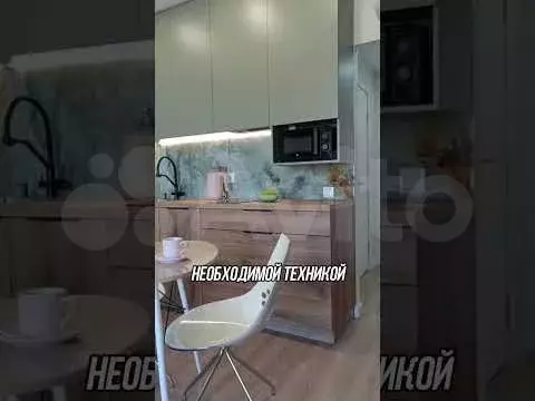 Квартира-студия, 23,7 м, 23/33 эт. - Фото 1