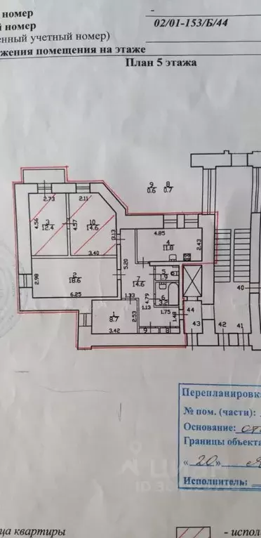 4-к кв. Санкт-Петербург 6-я Васильевского острова линия, 17 (87.1 м) - Фото 0