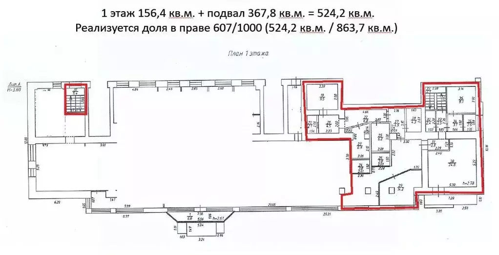 Помещение свободного назначения в Смоленская область, Смоленск ул. ... - Фото 0