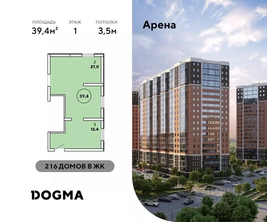 Помещение свободного назначения в Краснодарский край, Новороссийск ул. ... - Фото 1
