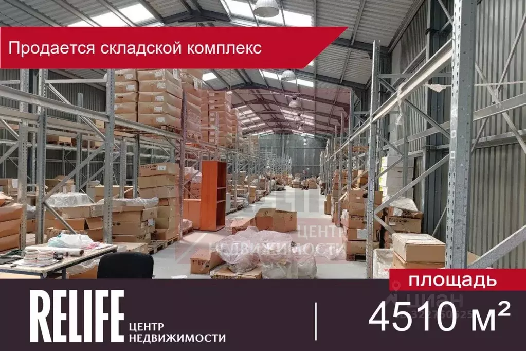 Производственное помещение в Калининградская область, Гурьевский ... - Фото 1