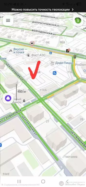 Торговая площадь в Самарская область, Самара Центральная ул., 18А (19 ... - Фото 1