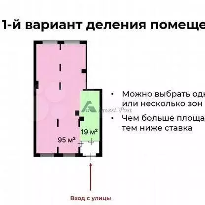 21 м на высоком трафике - Фото 0
