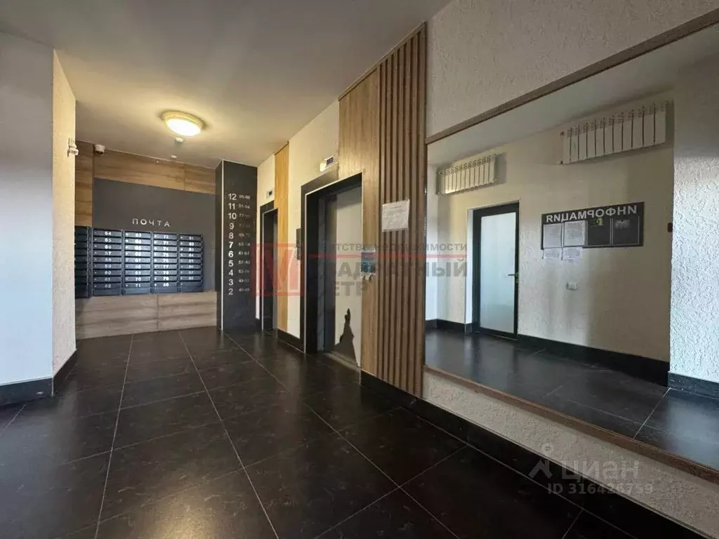 3-к кв. Белгородская область, Старый Оскол Центральный мкр, 4А (68.5 ... - Фото 1