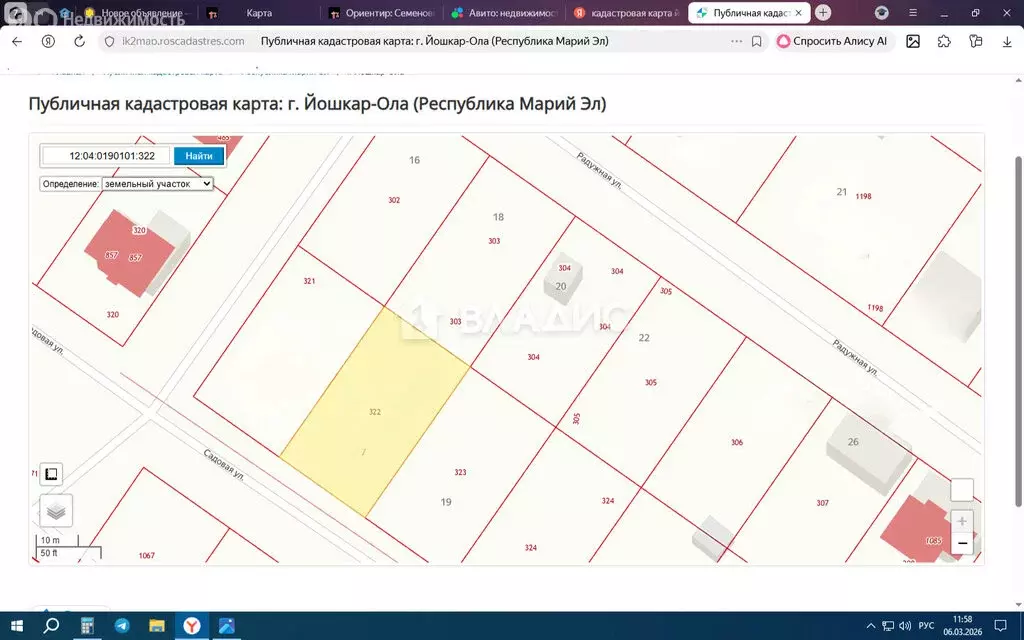 Участок в посёлок Знаменский, Садовая улица, 17 (1033 м) - Фото 2