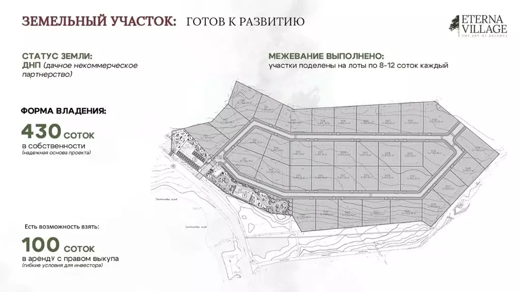 Участок в Ленинградская область, Приозерский район, Громовское с/пос, ... - Фото 1