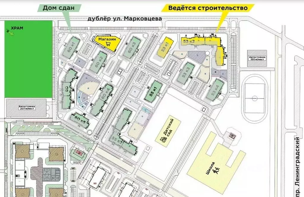 2-к кв. Кемеровская область, Кемерово Ленинградский просп., 53к3 (60.2 ... - Фото 1