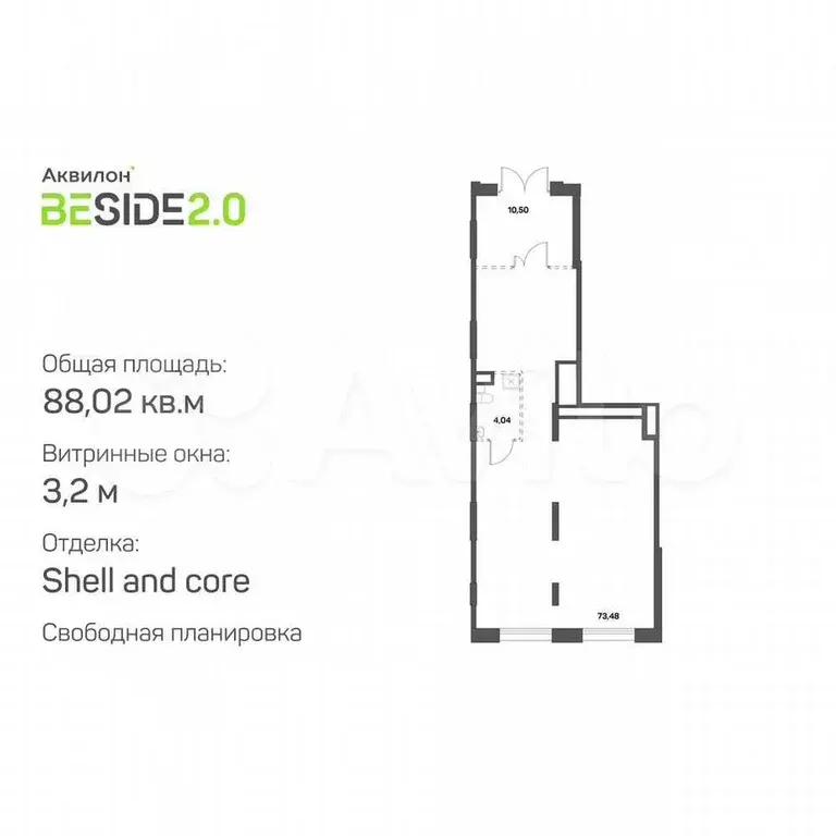 Продается ПСН 88.02 м2 - Фото 0