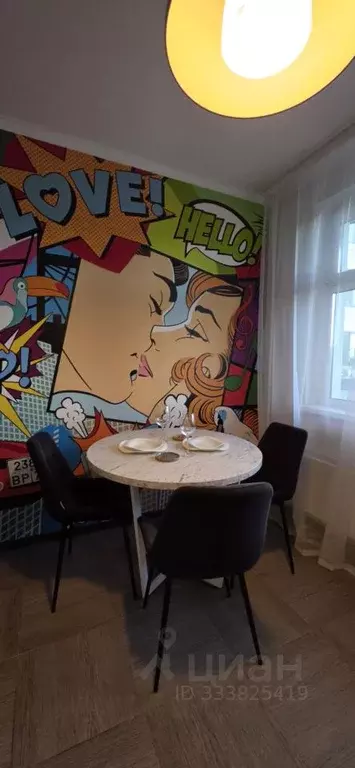 1-к кв. Москва Перовская ул., 66к8 (44.1 м) - Фото 1