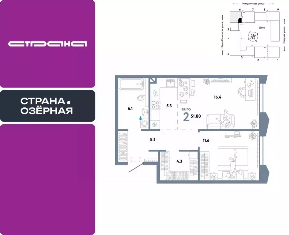 2-к кв. Москва Озерная ул., 42С7 (51.8 м) - Фото 0