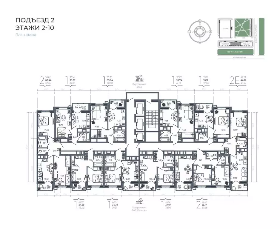 1-к кв. Краснодарский край, Краснодар бул. Адмиралтейский, 1 (34.39 м) - Фото 1