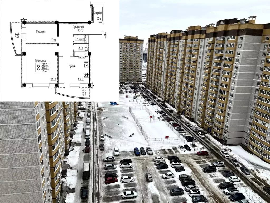 2-к кв. Воронежская область, Воронеж ул. Академика Конопатова, 19 ... - Фото 1