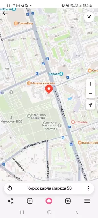 Комната Курская область, Курск ул. Карла Маркса, 58 (15.0 м) - Фото 2