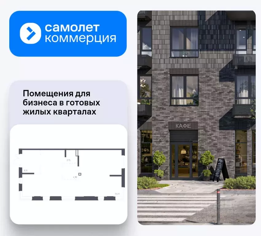 Помещение свободного назначения в Московская область, Ленинский ... - Фото 1