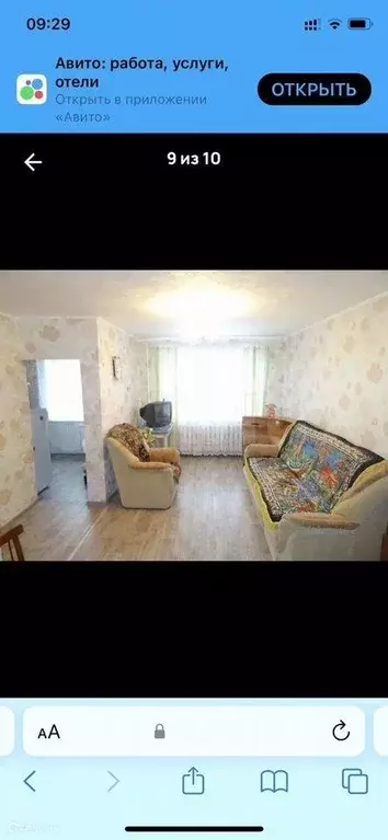 Продаётся 2-к квартира, 42.2 м - Фото 1