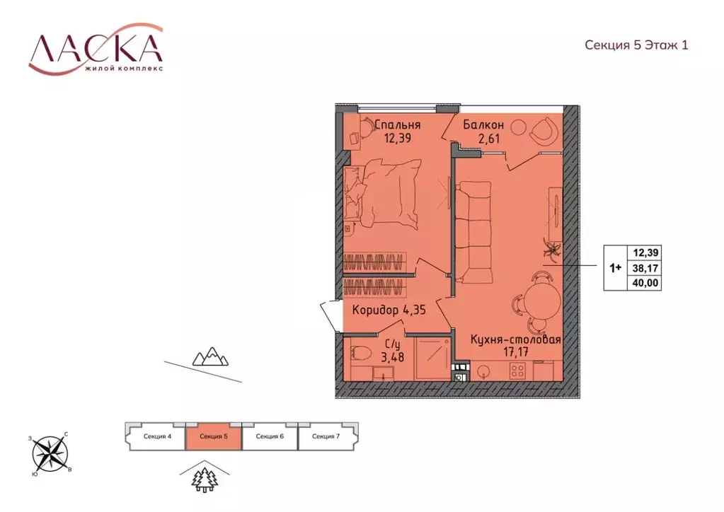 1-к кв. Крым, Алушта пер. Братский (38.17 м) - Фото 1