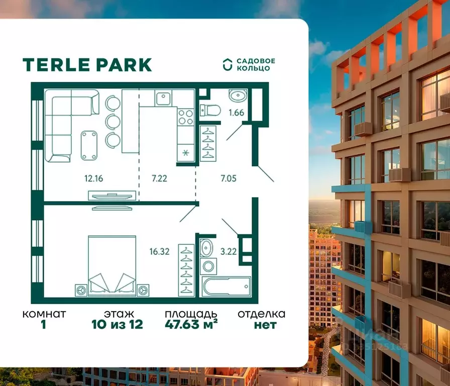 1-к кв. Башкортостан, Уфа ул. Авроры, 18к1 (47.7 м) - Фото 1