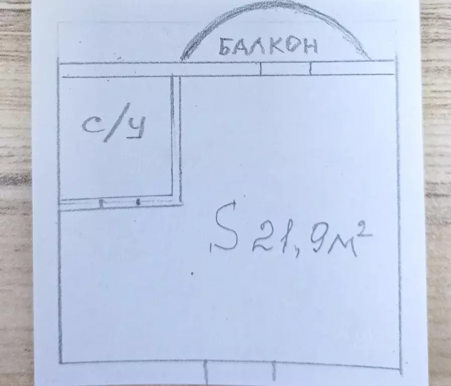 Студия Краснодарский край, Анапа ул. Буковая, 21 (21.9 м) - Фото 2