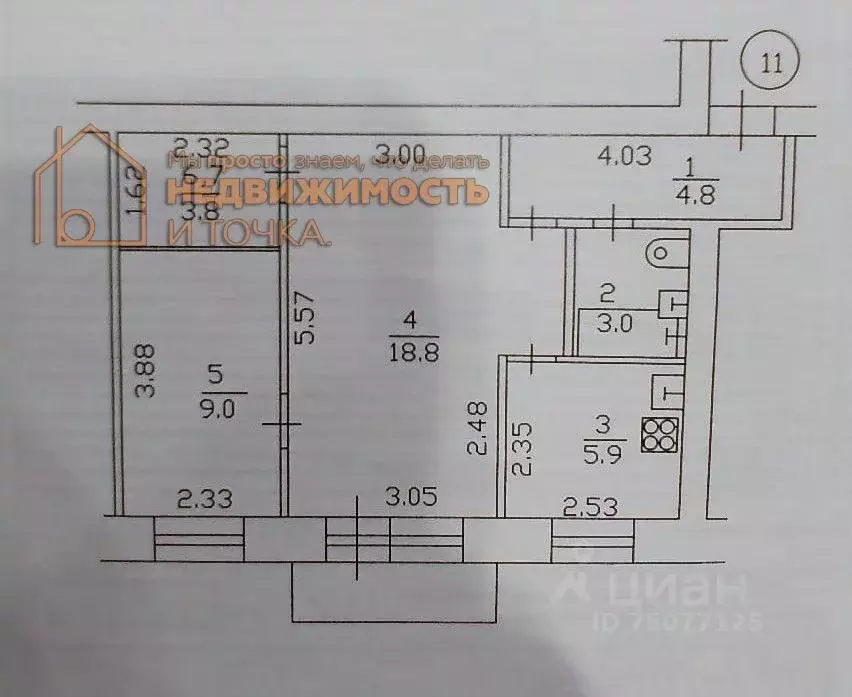 Студия Башкортостан, Нефтекамск Комсомольский просп., 17 (45.3 м) - Фото 2