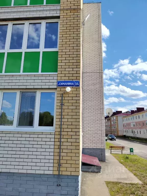 2-к кв. Нижегородская область, с. Дивеево ул. Симанина, 14 (60.5 м) - Фото 1