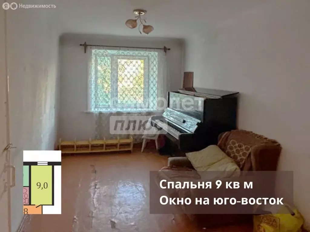 3-комнатная квартира: Улан-Удэ, улица Буйко, 23А (62 м) - Фото 0