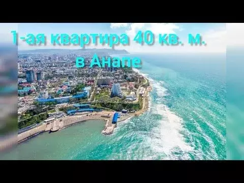 1-к. квартира, 38 м, 8/13 эт. - Фото 1