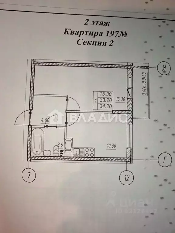 1-к кв. Санкт-Петербург пос. Шушары, ул. Валдайская, 2к2 (34.2 м) - Фото 2