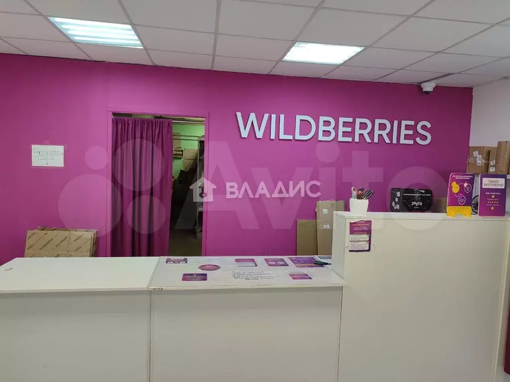 Мулитибрендовый пвз - Фото 0