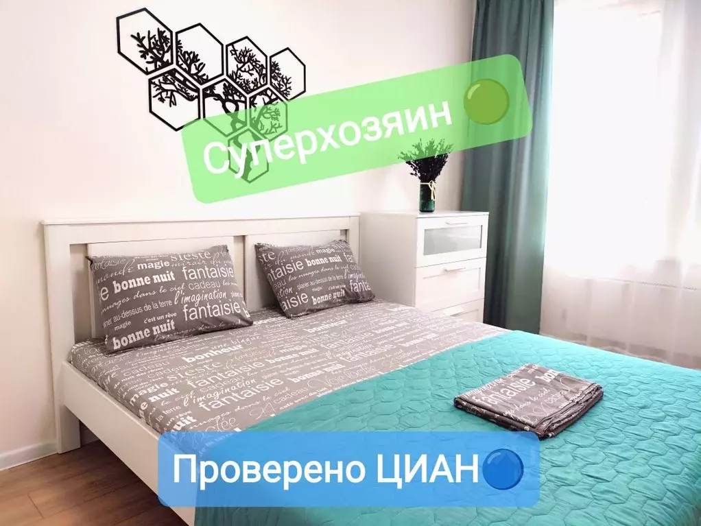 1-к кв. Калужская область, Калуга ул. 65 лет Победы, 4 (36.0 м) - Фото 0